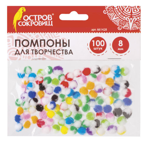 Помпоны для творчества, многоцветные, 8 мм, 100 шт., ОСТРОВ СОКРОВИЩ, 661428 по низкой цене оптом 