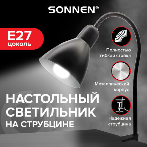 Настольная лампа-светильник SONNEN PH-370 на струбцине, ЦОКОЛЬ Е27, черный, 238235 по низкой цене оптом Краснодар, Москва, Уфа, Казань, Барнаул, Владивосток, Хабаровск, Сахалин, Красноярск, Екатеренбург, 