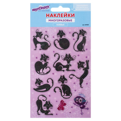 Наклейки гелевые "Кошки", многоразовые, с блестками, 10х15 см, ЮНЛАНДИЯ, 661823 по низкой цене оптом 