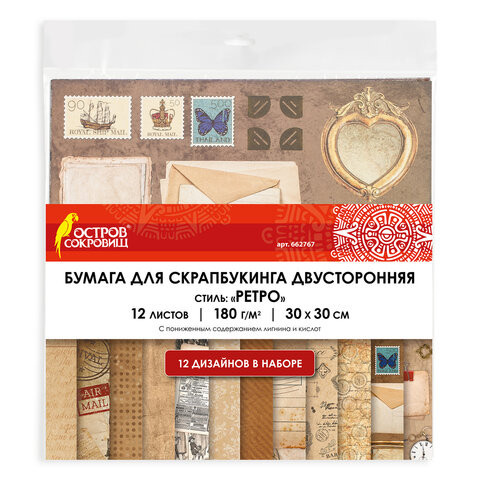 Бумага для скрапбукинга 30х30 см "Ретро", двусторонняя, 12 листов, 12 дизайнов, 180 г/м2, ОСТРОВ СОКРОВИЩ, 662767 по низкой цене оптом Краснодар, Москва, Уфа, Казань, Барнаул, Владивосток, Хабаровск, Сахалин, Красноярск, Екатеренбург, 