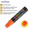 Маркер меловой MunHwa "Black Board Jumbo" оранжевый, 15мм, водная основа по низкой цене оптом Краснодар, Москва, Уфа, Казань, Барнаул, Владивосток, Хабаровск, Сахалин, Красноярск, Екатеренбург, 