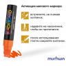 Маркер меловой MunHwa "Black Board Jumbo" оранжевый, 15мм, водная основа по низкой цене оптом Краснодар, Москва, Уфа, Казань, Барнаул, Владивосток, Хабаровск, Сахалин, Красноярск, Екатеренбург, 