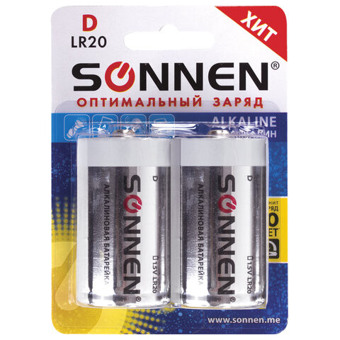 Батарейки КОМПЛЕКТ 2 шт, SONNEN Alkaline, D (LR20, 13А), алкалиновые, в блистере, 451091 по низкой цене оптом 