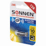 Батарейка SONNEN Alkaline, 23А (MN21), алкалиновая, для сигнализаций, 1 шт., в блистере, 451977 по низкой цене оптом 