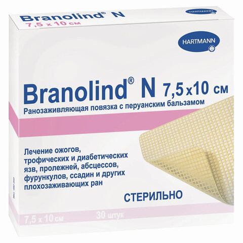 Мазевые повязки BRANOLIND N, комплект 30 шт., ранозаживляющие, 7,5х10 см, 492343 по низкой цене оптом 