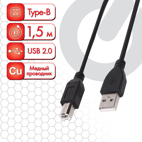 Кабель USB 2.0 AM-BM, 1,5 м, SONNEN, медь, для подключения периферии, черный, 513118 по низкой цене оптом Краснодар, Москва, Уфа, Казань, Барнаул, Владивосток, Хабаровск, Сахалин, Красноярск, Екатеренбург, 