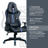 Кресло компьютерное BRABIX "GT Carbon GM-120", две подушки, экокожа, черное/синее, 531930 по низкой цене оптом 