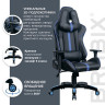 Кресло компьютерное BRABIX "GT Carbon GM-120", две подушки, экокожа, черное/синее, 531930 по низкой цене оптом 