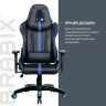 Кресло компьютерное BRABIX "GT Carbon GM-120", две подушки, экокожа, черное/синее, 531930 по низкой цене оптом 