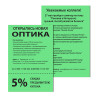 Бумага цветная BRAUBERG, А4, 80 г/м2, 100 л., интенсив, зеленая, для офисной техники, 112451 по низкой цене оптом 