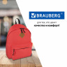 Рюкзак BRAUBERG, универсальный, сити-формат, один тон, коралловый, 20 литров, 41х32х14 см, 228844 по низкой цене оптом 