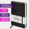 Ежедневник датированный 2024 А5 138x213мм BRAUBERG Optimal, под кожу, резинка-фиксатор, держатель для ручки, черный, 114973 по низкой цене оптом 