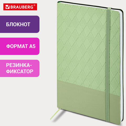 Блокнот А5 138x213мм BRAUBERG Tissage, под кожу, 80л, резинка, клетка, оливковый, 116602 по низкой цене оптом 