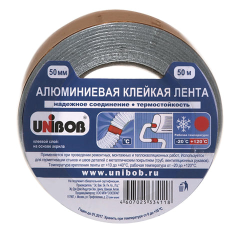 Клейкая лента АЛЮМИНИЕВАЯ 50 мм х 50 м, ТЕРМО- и МОРОЗОСТОЙКАЯ, европодвес, UNIBOB, 37284, 67668 по низкой цене оптом 