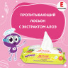 Салфетки влажные 80 шт., для детей ЮНЛАНДИЯ, универсальные, очищающие, 129894 по низкой цене оптом Краснодар, Москва, Уфа, Казань, Барнаул, Владивосток, Хабаровск, Сахалин, Красноярск, Екатеренбург, 