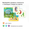 Игра настольная развивающая "Зверобуквы" 105 обучающих карточек, БАНДА УМНИКОВ, УМ030 по низкой цене оптом Краснодар, Москва, Уфа, Казань, Барнаул, Владивосток, Хабаровск, Сахалин, Красноярск, Екатеренбург, 