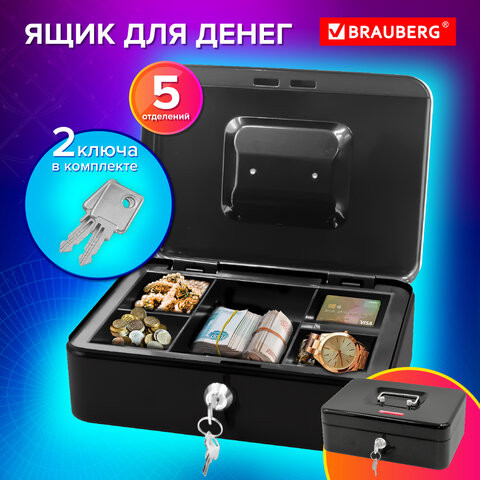 Ящик для денег, ценностей, документов, печатей, 90х180х250 мм, ключевой замок, черный, BRAUBERG, 291349 по низкой цене оптом 