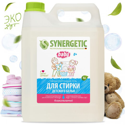 Средство для стирки жидкое 5л SYNERGETIC "Для детского белья", ш/к 58182, 109501 по низкой цене оптом 
