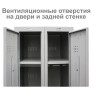 Шкаф (секция без стенки) металлический для одежды BRABIX "LK 02-30", УСИЛЕННЫЙ, 1830х300х500 мм, 291134, S230BR421202 по низкой цене оптом Краснодар, Москва, Уфа, Казань, Барнаул, Владивосток, Хабаровск, Сахалин, Красноярск, Екатеренбург, 