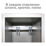 Шкаф (секция без стенки) металлический для одежды BRABIX "LK 02-30", УСИЛЕННЫЙ, 1830х300х500 мм, 291134, S230BR421202 по низкой цене оптом Краснодар, Москва, Уфа, Казань, Барнаул, Владивосток, Хабаровск, Сахалин, Красноярск, Екатеренбург, 