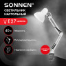 Настольная лампа-светильник SONNEN TL-006, струбцина, 40 Вт, Е27, белый, высота 50 см, 237649 по низкой цене оптом 