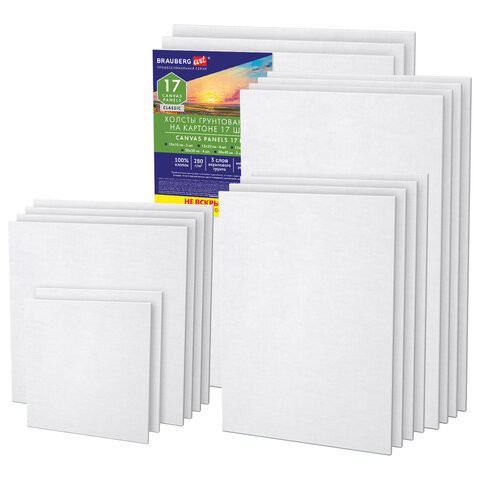 Холсты на картоне НАБОР 17 штук, хлопок, грунт, 280 г/м2, BRAUBERG ART CLASSIC, 192657 по низкой цене оптом 