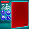 Папка на 2 кольцах А4 BRAUBERG UNIVERSAL, 25 мм, красная, до 170 листов, 0,5 мм, 273032 - Папки и системы архивации | СнабС