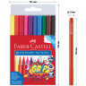 Фломастеры FABER-CASTELL "Grip", 10 цветов, трехгранные, смываемые, ПВХ упаковка, 155310 по низкой цене оптом 