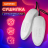 Сушилка для обуви электрическая, сушка для обуви электросушилка, 15 Вт, DASWERK, SD5, 456198 по низкой цене оптом 