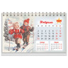 Календарь-домик настольный на гребне, 2026 г., BRAUBERG, 160х110 мм, 6 листов, "Советские плакаты", 117297 по низкой цене оптом 