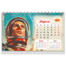 Календарь-домик настольный на гребне, 2026 г., BRAUBERG, 160х110 мм, 6 листов, "Советские плакаты", 117297 по низкой цене оптом 