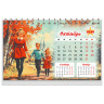 Календарь-домик настольный на гребне, 2026 г., BRAUBERG, 160х110 мм, 6 листов, "Советские плакаты", 117297 по низкой цене оптом 