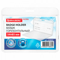 Бейдж горизонтальный (54х85 мм), прозрачный, ЗАЩИТА ОТ ВЛАГИ И ПЫЛИ, BRAUBERG EXTRA, 238805
