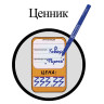 Маркер перманентный BRAUBERG "Super Slim", СИНИЙ, тонкий металлический наконечник, 0,8 мм, 151633 по низкой цене оптом 