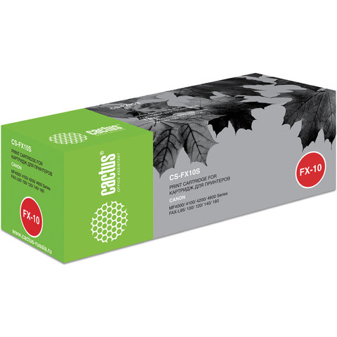 Картридж лазерный CACTUS (CS-FX10S) для CANON i-SENSYS 4018/4120/4140, ресурс 2000 страниц по низкой цене оптом 