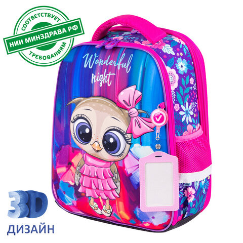 Ранец BRAUBERG FIT, 2 отделения, "Wonderful night", 3D-панель, 38х27х14 см, 270616 по низкой цене оптом 