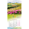 Календарь настенный перекидной 2026г, BRAUBERG, 12 листов, 28,5х28,5см, Времена года, 116925 по низкой цене оптом Календарь настенный перекидной 2026г, BRAUBERG, 12 листов, 28,5х28,5см, Времена года, 116925 по низкой цене оптом