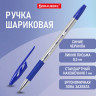 Ручка шариковая с грипом BRAUBERG "ULTRA GT", СИНЯЯ, узел 1 мм, чернила ГЕРМАНИЯ, наконечник ШВЕЙЦАРИЯ, 144051 по низкой цене оптом 