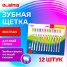 Зубная щетка жесткая, КОМПЛЕКТ 12шт (10+2 в подарок), LAIMA DENT WHITENING, 609690 по низкой цене оптом Зубная щетка жесткая, КОМПЛЕКТ 12шт (10+2 в подарок), LAIMA DENT WHITENING, 609690 по низкой цене оптом