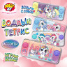 Водная игра ЕДИНОРОЖКИ, 15*7 см, колечки, ассорти, 4 вида, JOLLY JOT (ДЖОЛИ ДЖОТ), 665997 по низкой цене оптом Водная игра ЕДИНОРОЖКИ, 15*7 см, колечки, ассорти, 4 вида, JOLLY JOT (ДЖОЛИ ДЖОТ), 665997 по низкой цене оптом
