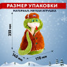 Подарок новогодний УШАНКИН "Мягкая игрушка-символ 2025 года", НАБОР конфет 1000 г, WELDAY по низкой цене оптом 