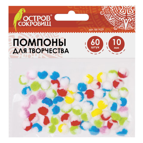 Помпоны для творчества, многоцветные, 10 мм, 60 шт., ОСТРОВ СОКРОВИЩ, 661429 по низкой цене оптом 