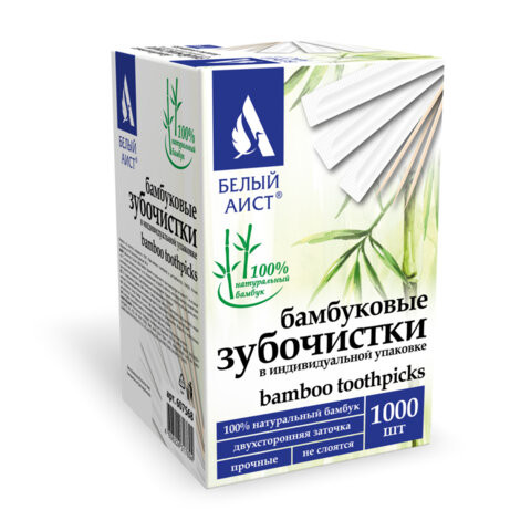 Зубочистки бамбуковые 1000 штук в индивидуальной упаковке, БЕЛЫЙ АИСТ, 607568, 77 по низкой цене оптом 