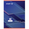 Тетрадь А4 80 л. STAFF Basic скоба, клетка, офсет №2 ЭКОНОМ, обложка картон, СТАНДАРТ, 402650 по низкой цене оптом 