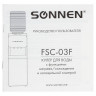 Кулер для воды SONNEN FSC-03F, напольный, НАГРЕВ/ОХЛАЖДЕНИЕ КОМПРЕССОРНОЕ, холодильник, 3 крана, 453980 по низкой цене оптом Краснодар, Москва, Уфа, Казань, Барнаул, Владивосток, Хабаровск, Сахалин, Красноярск, Екатеренбург, 