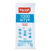 Пакеты фасовочные КОМПЛЕКТ 1000 шт., 14+8х32 (22х32), ПНД, 5,5 мкм, PACLAN, евроупаковка, 404003