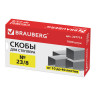 Скобы для степлера №23/8, 1000 штук, BRAUBERG, от 10 до 40 листов, 227715 по низкой цене оптом 