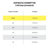 Конверты Е65 (110х220 мм) ПРАВОЕ ОКНО, отрывная лента, 80 г/м2, КОМПЛЕКТ 100 шт., внутренняя запечатка, 125638.100 по низкой цене оптом 