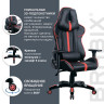 Кресло компьютерное BRABIX "GT Carbon GM-120", две подушки, экокожа, черное/красное, 531931 по низкой цене оптом 