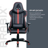 Кресло компьютерное BRABIX "GT Carbon GM-120", две подушки, экокожа, черное/красное, 531931 по низкой цене оптом 